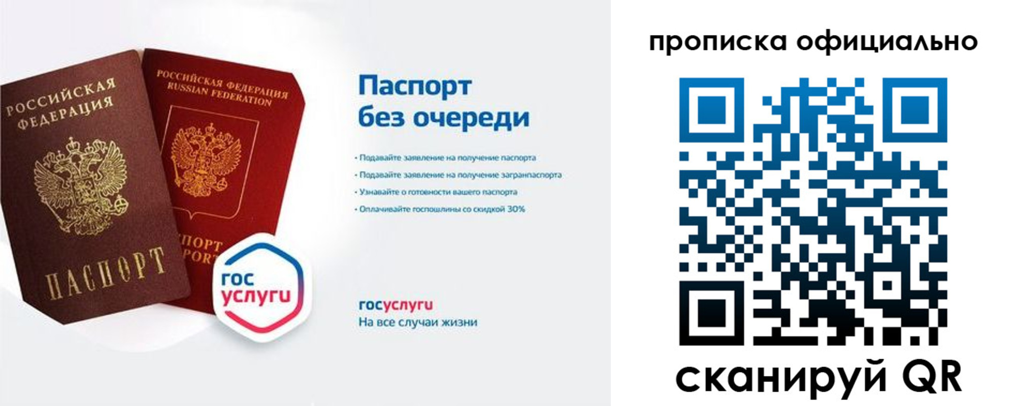 найти адрес прописки в Кизилюрте