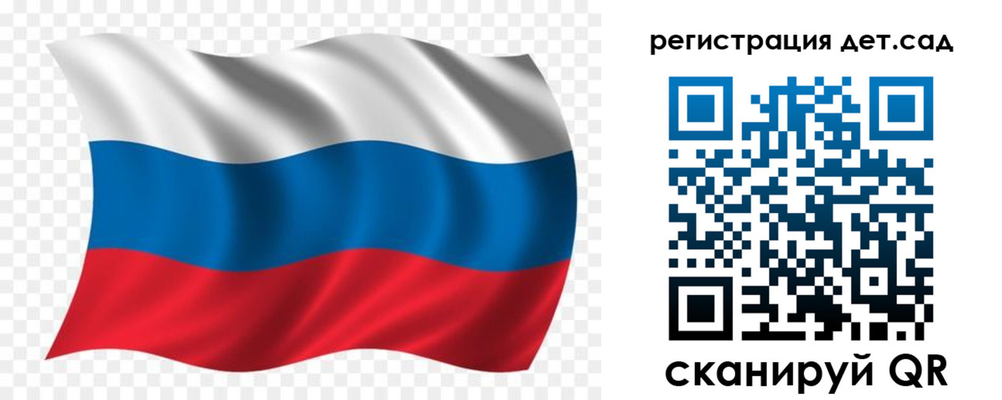 прописка гарантия в Кизилюрте